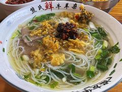 -熊氏牛羊杂粉(龙眼井总店)