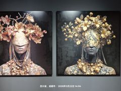 -成都许燎源现代设计艺术博物馆
