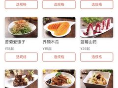 菜单-老板恋上鱼(振华商厦店)