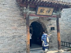 -平遥县衙