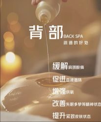 点击看大图 -半岛故事·法儿曼抗衰·indiba中心
