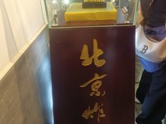 -海碗居老北京炸酱面(增光路店)