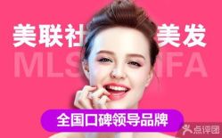 -镁连社·美联社