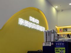 -万达广场(大明宫店)