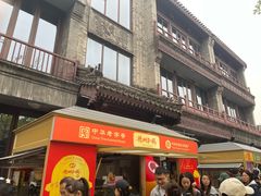 -北京前门大栅栏