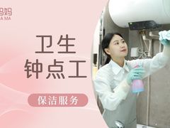 -福孕妈妈家政•月嫂育儿嫂保姆