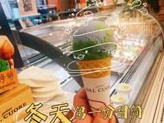 -Dal Cuore 达可芮冰淇淋(陕西北路店)