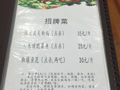 菜单-陈有良尖椒鸡(渝中示范店)