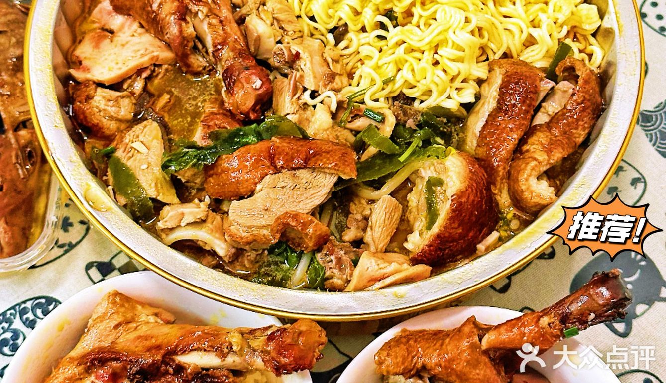 足不出户吃到排断腿的冒烤鸭🦆/香迷糊了✨