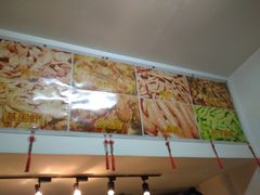 -蓝精灵饺子店