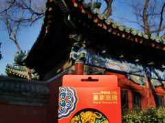 -贤良祠