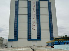 -中国酒泉卫星发射中心