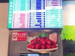 -毛胡子牛羊餐馆(武宁路店)