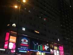 -九龙公园