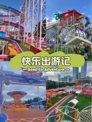 -哆哆咪娅星球乐园(东方国际商业广场店)