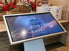 -北京王府井希尔顿酒店·秦唐中餐厅Chynna