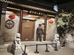 -齐齐哈尔市博物馆