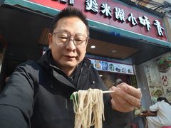 -青和小锅米线(翠湖店)