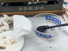 -长乐饭冰冰·冰饭·烧烤(长乐总店)