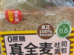 -味多美蛋糕(东直门店)
