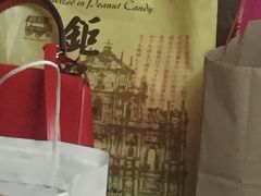 -钜记手信(威尼斯人K12店)