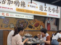 -小螺大作·螺蛳粉火锅(林和西店)