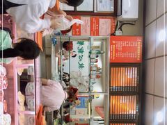 -新川面馆(新街口起源店)