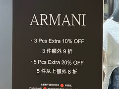 -东荟城名店仓