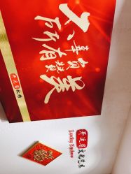 -开运眉半永久纹眉野生眉