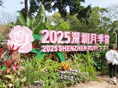 -人民公园(罗湖区)