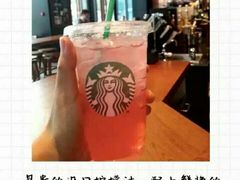 -星巴克(南京新百店)