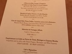 菜单-Caprice(香港四季酒店)