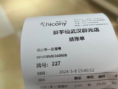 -鲜芋仙(群光广场店)