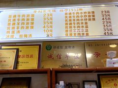 -老刘家泡馍·陕西老字号(钟楼广济街店)