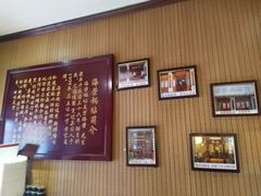 -海荣锅贴馆(五味十字店)