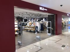 -MUJI无印良品(天一国购店)