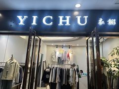 -汉堡王(上海凌云壹街坊店)