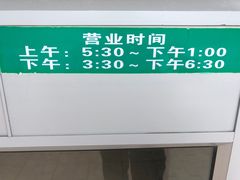 -上海为民商行清真饭店(南大路店)