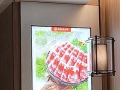 -海底捞火锅(高科广场店)