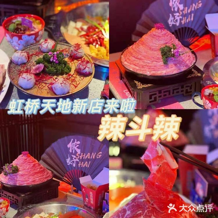 杜海涛喊你来吃火锅啦！