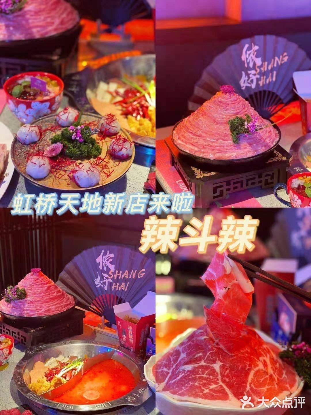 杜海涛喊你来吃火锅啦！