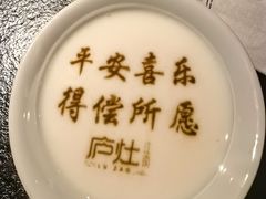 -庐灶江南·江南菜·四合院Bistro(东直门雍和宫·原华侨宾馆店)