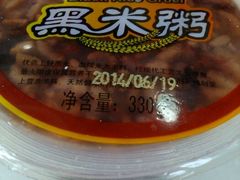 android_upload_pic-巴比馒头(莲花街店)