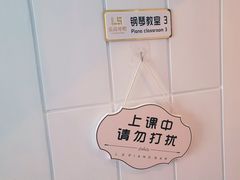 -乐尚音乐空间·钢琴·声乐·架子鼓(会展中心店)