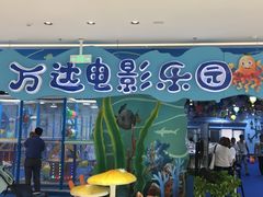 -青岛东方影都融创电影世界