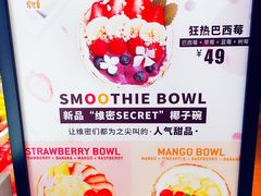 -Jazcu珍仕菓鲜榨果汁(西单大悦城店)