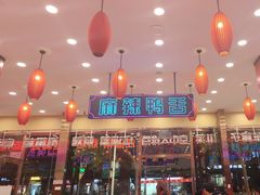 -簋街仔仔小龙虾(总店)