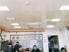 大堂-王记汤粉店(景田店)