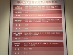 -中共五大会址纪念馆