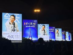 -梦之蓝青奥体育公园体育馆